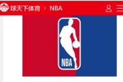 搜狐：nba总决赛赛几场：NBA总决赛要打几场啊