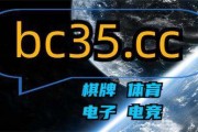 好看视频：足球联赛直播：CCTV5上会直播足球联赛吗？