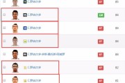 知乎：c罗赛季卡：求大神分析C罗 哪个赛季卡好用