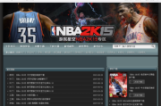 快手短视频：cba补丁：nba live 08 有没有CBA的补丁