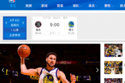 微博：nba新浪体育手机网：nba中国官方网