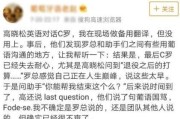 微博：c罗采访视频：求C罗腾讯采访视频？