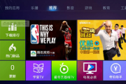 搜狐：nba比赛录像：求 nba比赛录像