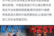 好看视频：2017nba总决赛录像回放：2017nba总决赛谁赢了